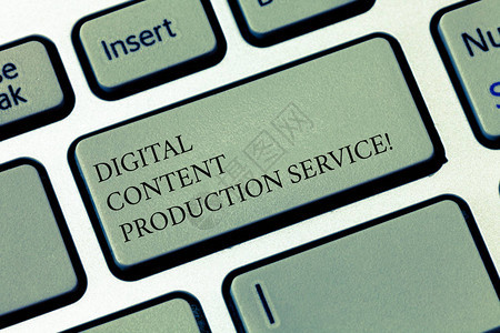 数字内容制作服务中的版权、网络符号概念与安全实践