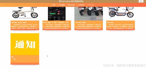 基于Django与Vue的智慧代驾服务与数字内容制作平台