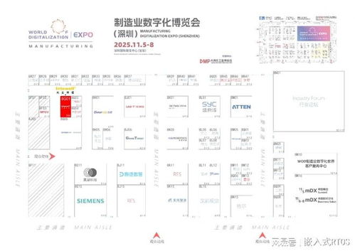 光亚鸿道诚邀您莅临2025制造业数字化博览会 共创数字内容新未来