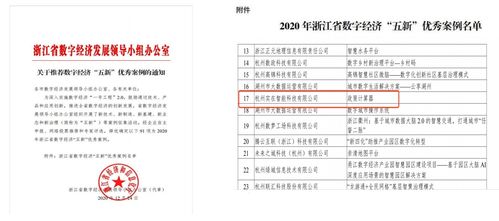 实在智能“政策计算器” 架起惠企服务桥梁的数字化抓手